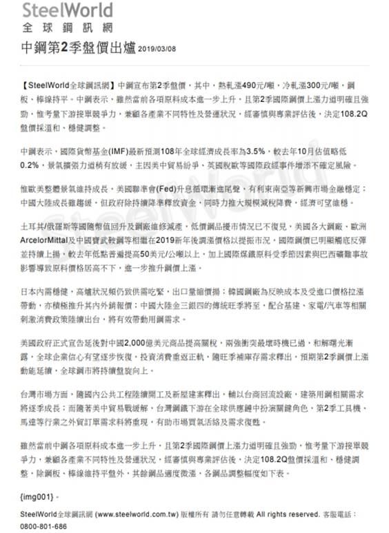 公告2.jpg