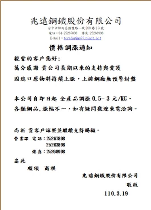 1616117918500.jpg