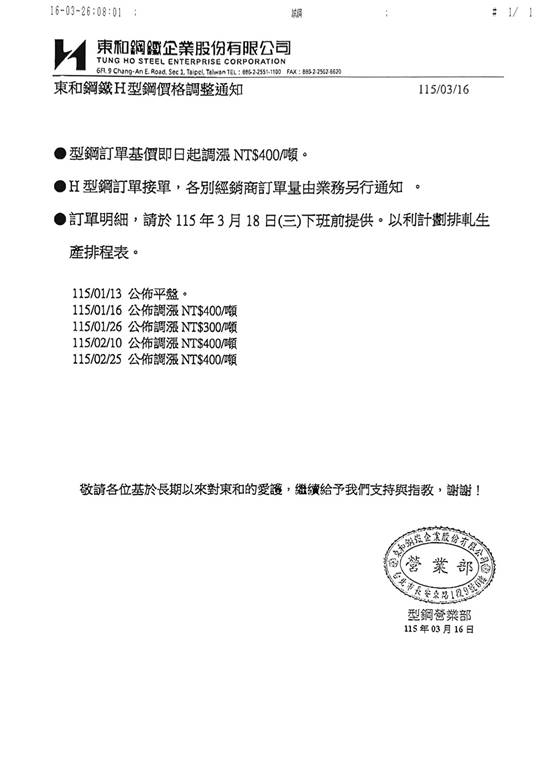 S__50839650.jpg