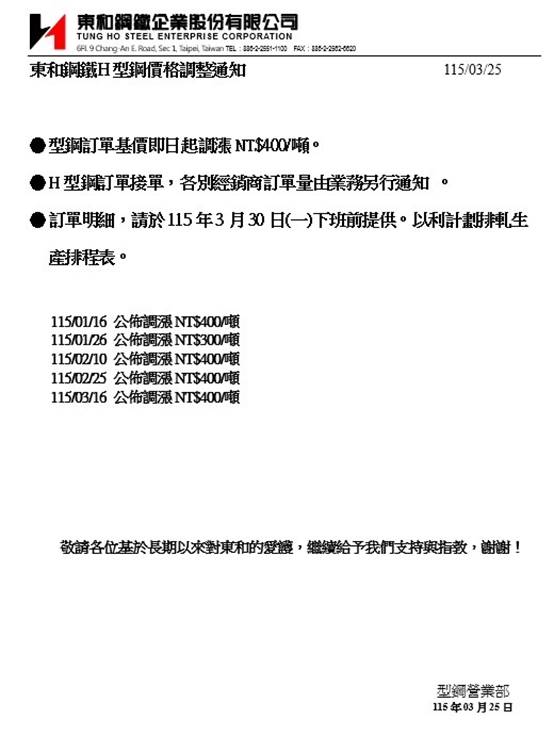 S__51208263.jpg
